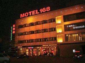 Motel 168 Hongqiao Development Inn 上海 外观 照片
